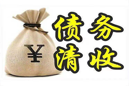 部分还款后如何提起欠款诉讼